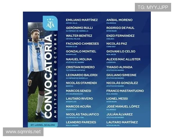 阿根廷友谊赛对手排名低迷引关注